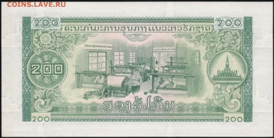 Слоны на банкнотах - Laos p23A r