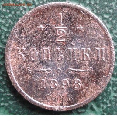 2 Копейки 1898 окон.  20.03.2015 г. 22-00 МСК. - 1