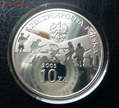 10 злотых,Польша,"60 лет Победы" до 17.03, в 19:00 - P1040836.JPG
