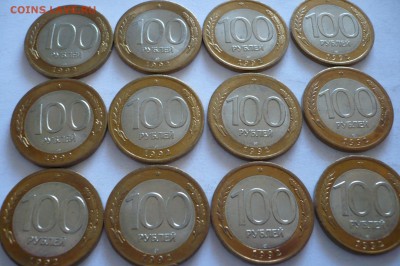 ===100 рублей 1992 ЛМД из мешка - 12 шт.=== - P1040756.JPG