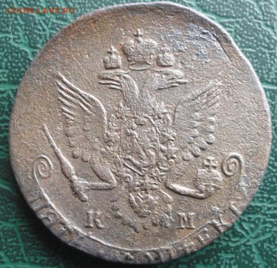 5 Копеек 1784 г. КМ окон. 20.03.2015 г. 22-00 МСК. - 5к