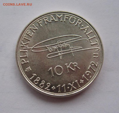 Швеция 10 крон 1972г uns  до 17.03.2015г в 22.00 мск - IMG_3230.JPG