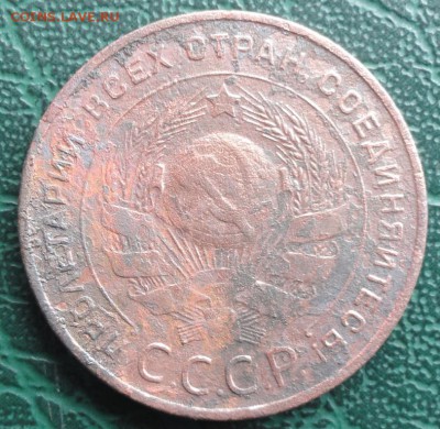 5 Копеек 1924 г. окон. 20.03.2015 г. 22-00 МСК. - 22