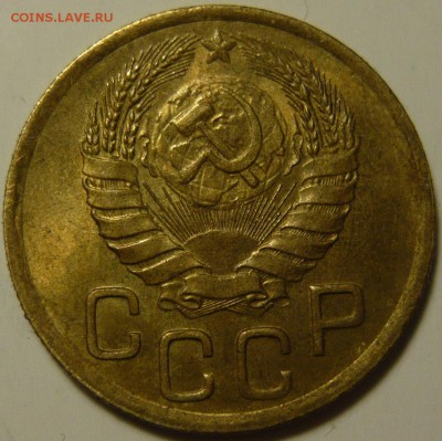 3,2 копейки 1946 AU-UNC - P1120694.JPG