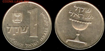 Израиль 1 лира 1991, до 21.00 мск 20.03.2015 - Израиль 1 лира 1991