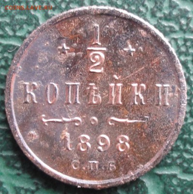2 Копейки 1898 окон.  20.03.2015 г. 22-00 МСК. - 1111
