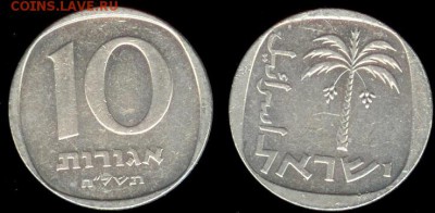 Израиль 10 агорот 1998, до 21.00 мск 20.03.2015 - Израиль 10 агор 1998
