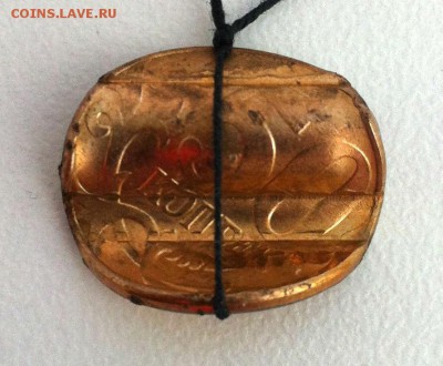 50 копеек 2012 М Гашеная - IMG_1578.JPG