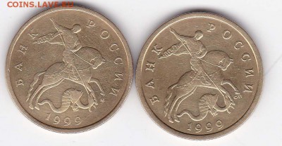 2 рубля 1999 год(ммд+спмд)+1 рубль Пушкин (спмд). - IMG
