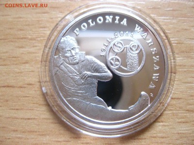 ПОЛЬША,5 злотых 2011г(100 лет ф.к. Полония Варшава)!до16.03. - IMG_2848.JPG