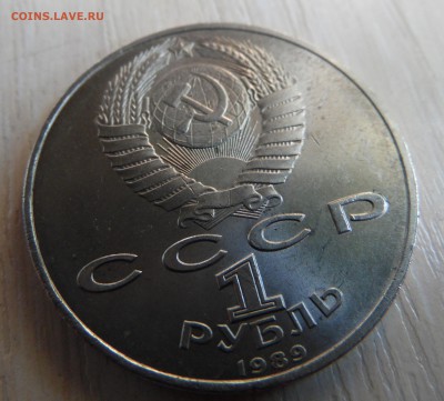 Эминеску, скорина. Сохран? - SAM_1770.JPG