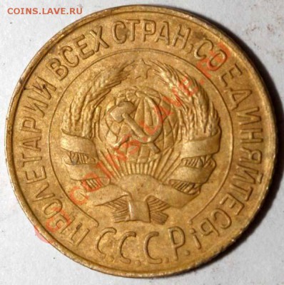 1 копейка 1928 (Ф-№14) до 11 июня 2010 21-00 МСК - 1 копейка 1928