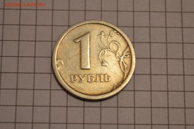 1 рубль 1997 года ММД Широкий кант, не ступенька. - CSC_0028.JPG