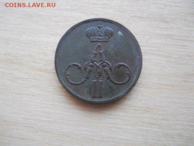 Денежка 1858 Е.М. - денежка 1858 зад