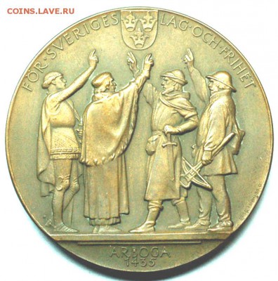 Памятная шведская медаль 1935. Бронза; до 14.03_22.20мск - 9468