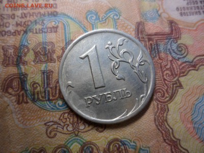1 руб 2007 ммд полный раскол 17.03.15 22.00 (мск) - SAM_2574.JPG