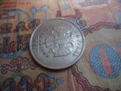 1 руб 2007 ммд полный раскол 17.03.15 22.00 (мск) - SAM_2570.JPG