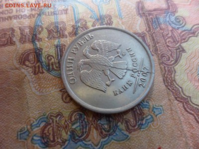 1 руб 2007 ммд полный раскол 17.03.15 22.00 (мск) - SAM_2573.JPG