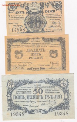 15.20 копеек дореформа 8 шт+бонус (7) до 15.03 в 22.00 - IMG_20150314_0003