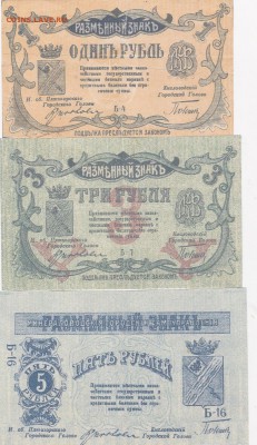 1 копейка А-1 .3 шт+бонус (7) до 15.03 в 22.00 - IMG_20150314_0011