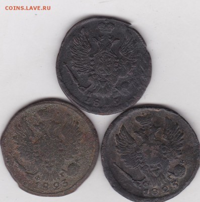 1 копейка А-1 .3 шт+бонус (7) до 15.03 в 22.00 - IMG_20150314_0010