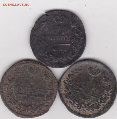 1 копейка А-1 .3 шт+бонус (7) до 15.03 в 22.00 - IMG_20150314_0009