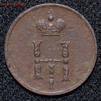 4 коп 1909г. бюджетные - DSC_0676.JPG