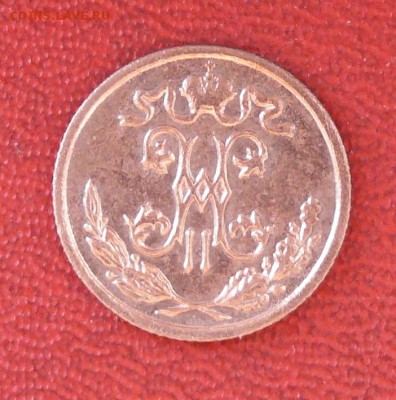 2 копейки 1898 г., до 17.03.2015, 22:00 - 02
