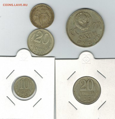 Микс 5 монет СССР до 17.03.2015   22-00 - 1 3