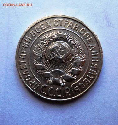 10,15,20к 1922-30гг штемпельные и не только - DSC01421.JPG