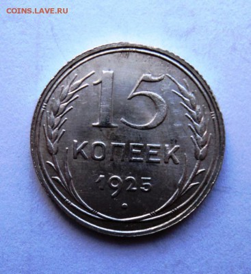 10,15,20к 1922-30гг штемпельные и не только - DSC01420.JPG