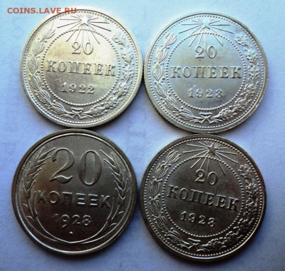 10,15,20к 1922-30гг штемпельные и не только - DSC01416.JPG