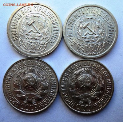 10,15,20к 1922-30гг штемпельные и не только - DSC01415.JPG