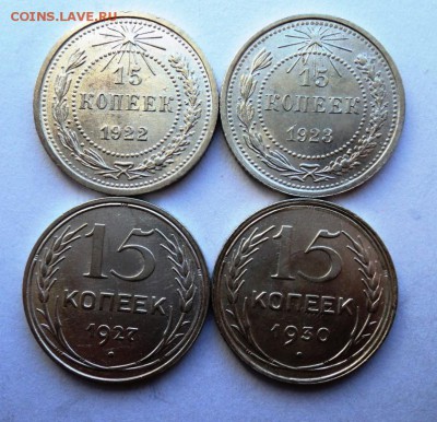 10,15,20к 1922-30гг штемпельные и не только - DSC01414.JPG