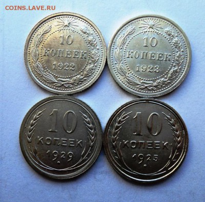 10,15,20к 1922-30гг штемпельные и не только - DSC01412.JPG