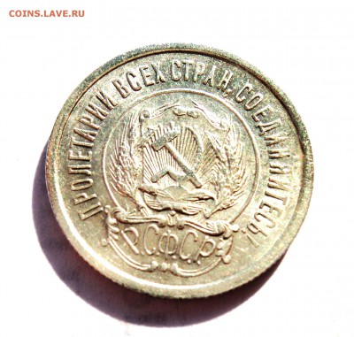 10,15,20к 1922-30гг штемпельные и не только - DSC01394.JPG