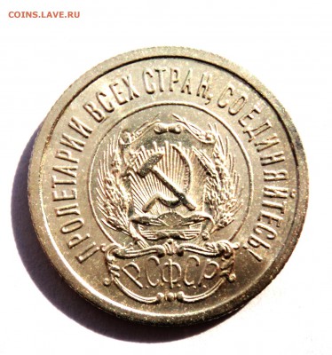 10,15,20к 1922-30гг штемпельные и не только - DSC01398.JPG