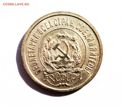 10,15,20к 1922-30гг штемпельные и не только - DSC01400.JPG