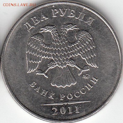 2 р 2011г. история до полного раскола. до 20.03.15. - IMG_0002_NEW_NEW