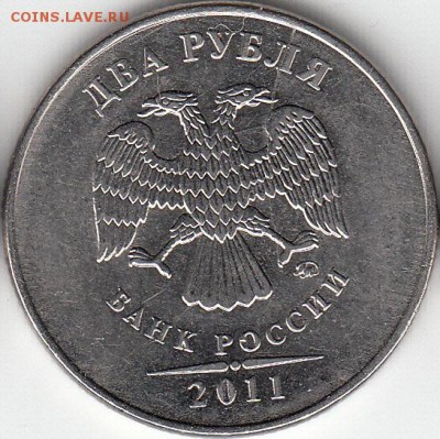 2 р 2011г. история до полного раскола. до 20.03.15. - IMG_0002_NEW_NEW_0001