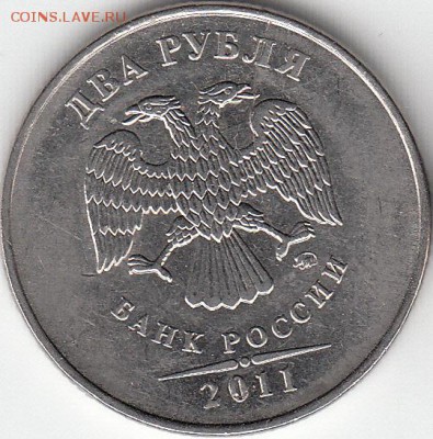 2 р 2011г. история до полного раскола. до 20.03.15. - IMG_0002_NEW_NEW_0002