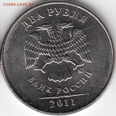 2 р 2011г. история до полного раскола. до 20.03.15. - IMG_0002_NEW_NEW_0003