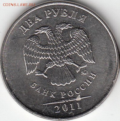 2 р 2011г. история до полного раскола. до 20.03.15. - IMG_0002_NEW_NEW_0005