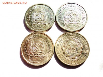 10,15,20к 1922-30гг штемпельные и не только - DSC01291.JPG