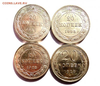 10,15,20к 1922-30гг штемпельные и не только - DSC01289.JPG