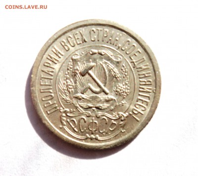 10,15,20к 1922-30гг штемпельные и не только - DSC01306.JPG