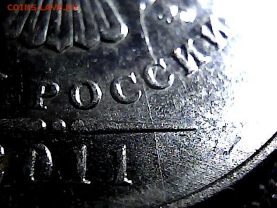 2 р 2011г. история до полного раскола. до 20.03.15. - 14132219
