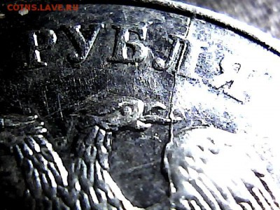 2 р 2011г. история до полного раскола. до 20.03.15. - 14132148