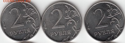 2 р 2011г. история до полного раскола. до 20.03.15. - IMG_0003_NEW