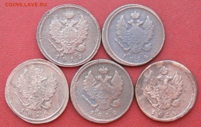 2 коп. 1812, 1814, 1826 г., до 17.03.15, 22:00 - 02